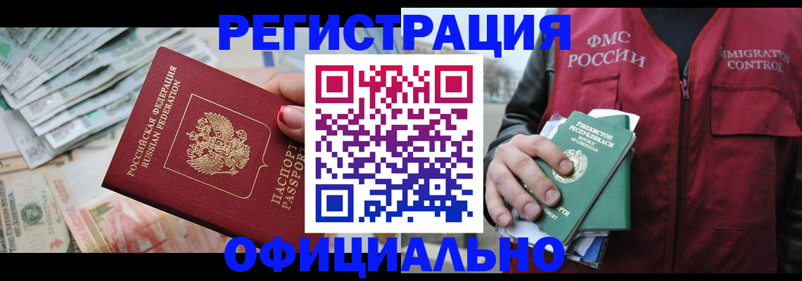 регистрация для дет. сада в Касимове